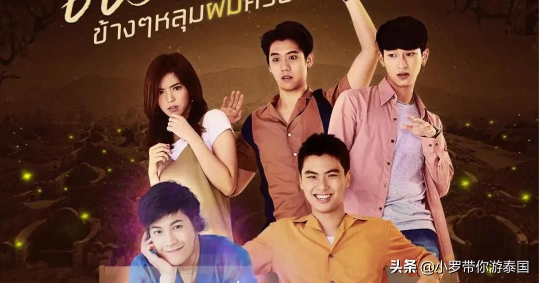 2018泰剧,泰国第16届komchadluek颁奖典礼