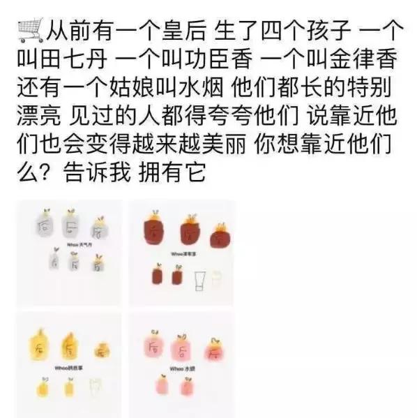 网红代购真实经历,微商代购现状