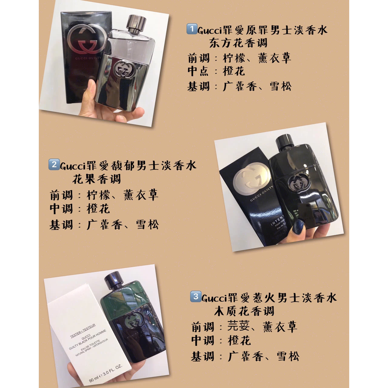 香水推荐斩男香女,适合男生斩女香的香水推荐