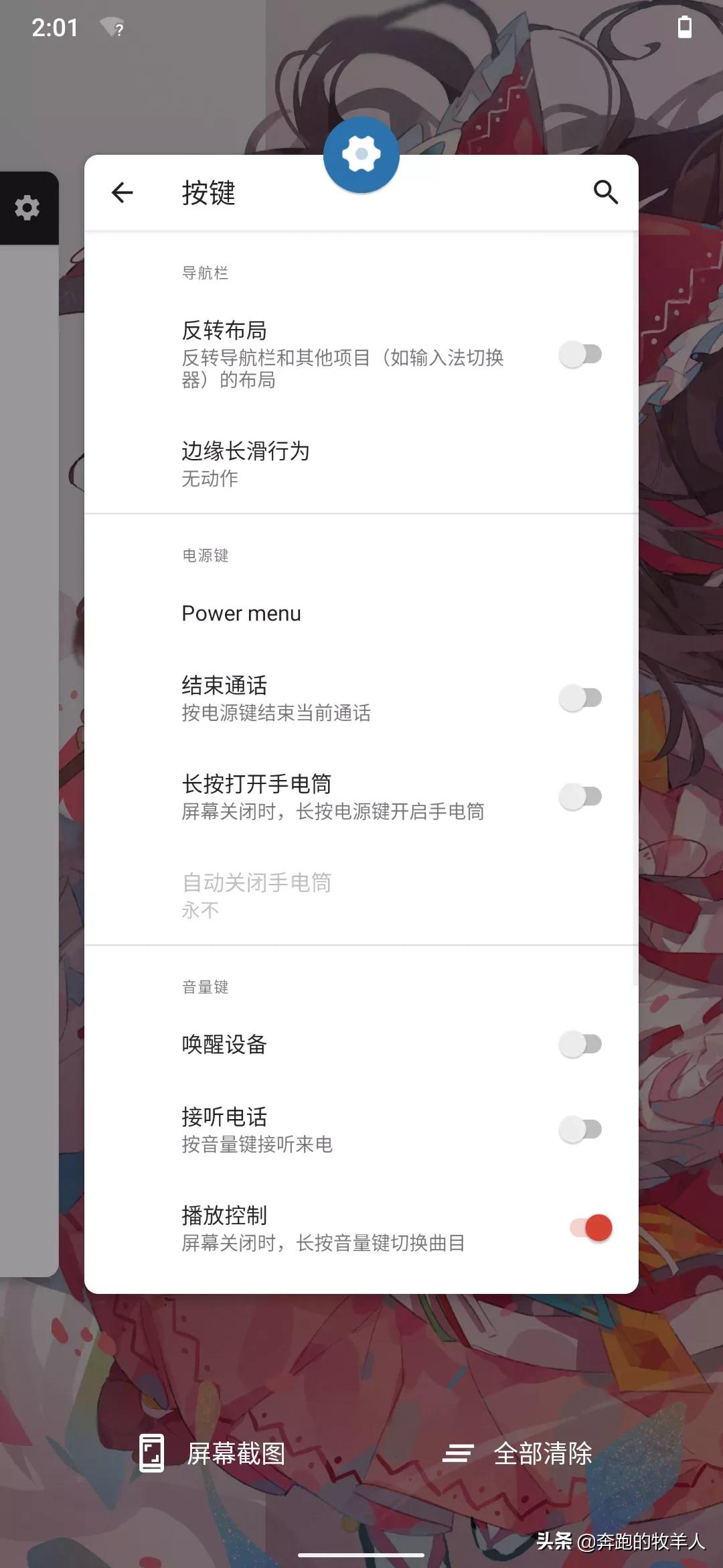 类原生系统exTHmUI安装刷入教程：可能是本地化最好的类原生系统