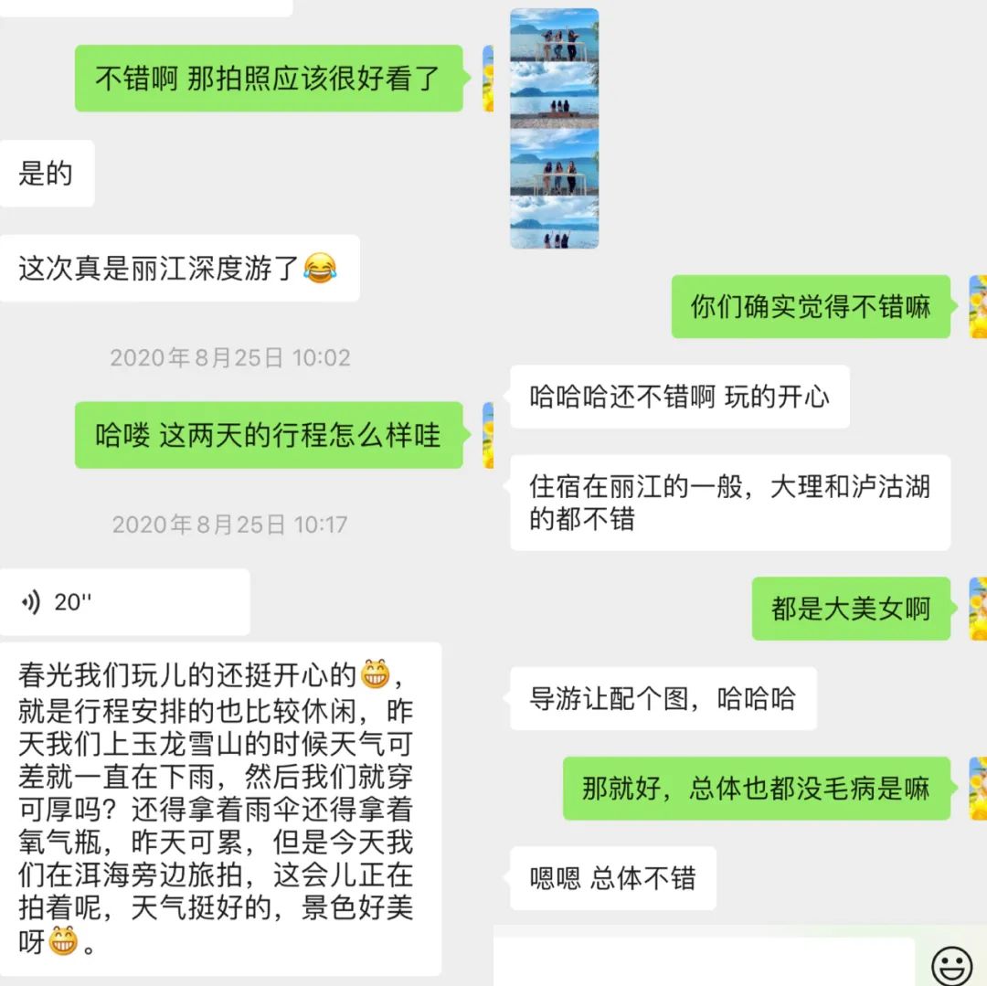 0元游云南套路,纯玩0购物0自费靠谱吗