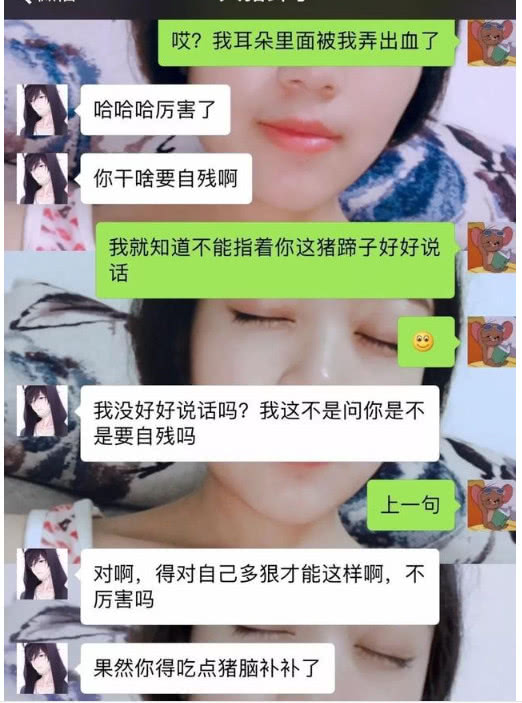 “这是你没女朋友的原因”,女友:月经流量少,直男:话费不够吗