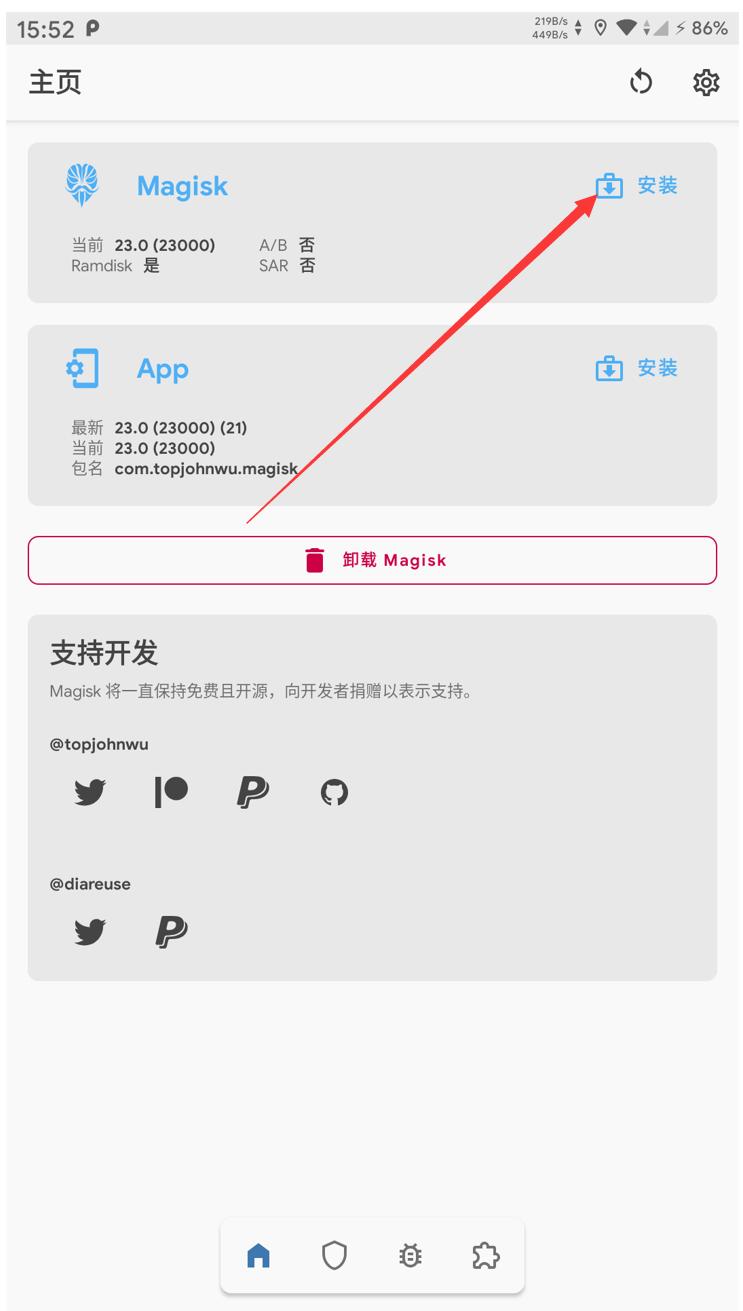 安卓电视root权限获取,安卓手机怎么获取root权限