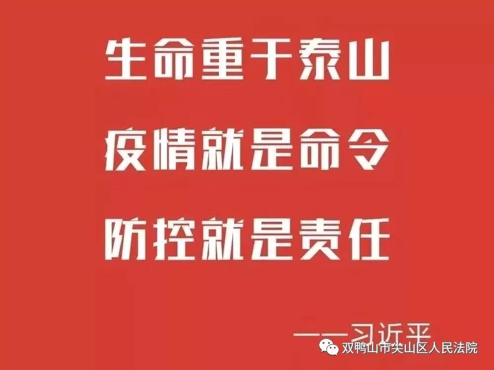【抗击疫情众志成城】境外输入病例攀升是否会造成疫情再流行？专家回应