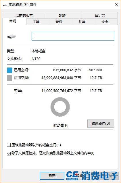 希捷酷鱼4tb硬盘怎么样,希捷酷鱼7200转2.5英寸硬盘2tb