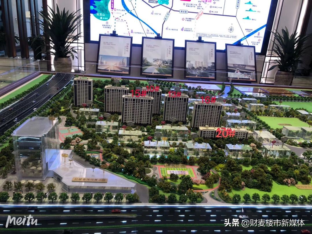 徐州新富人区最新消息,徐州最新富人区