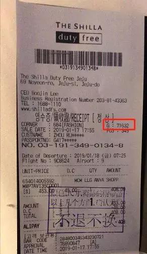 韩国免税店代购怎么赚差价,韩国免税店跟代购哪个便宜