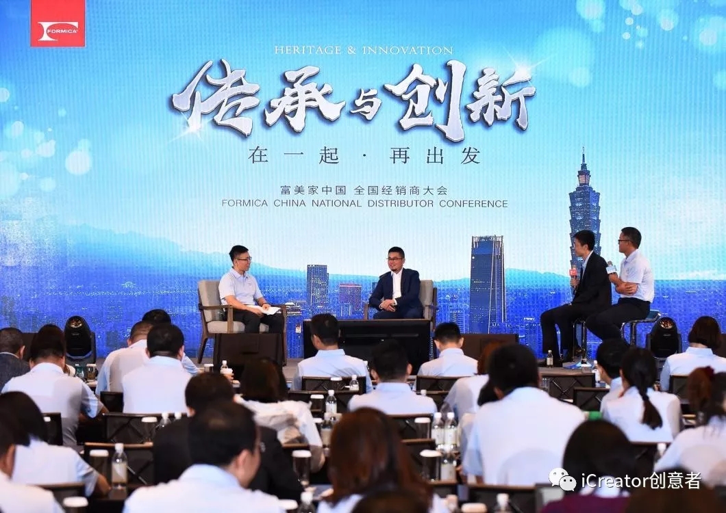 创作者大会,创意icreator