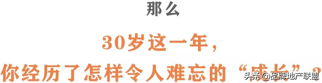 世茂在上海攒了20多年的家底,世茂现在走到哪一步了