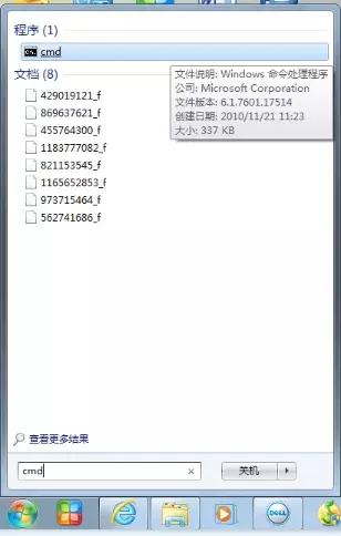 怎么把笔记本设置成无线路由器,如何把笔记本变成路由器