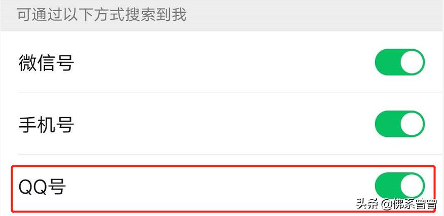 Sex.com卖$1400万，QQ靓号卖50万，小心交智商税