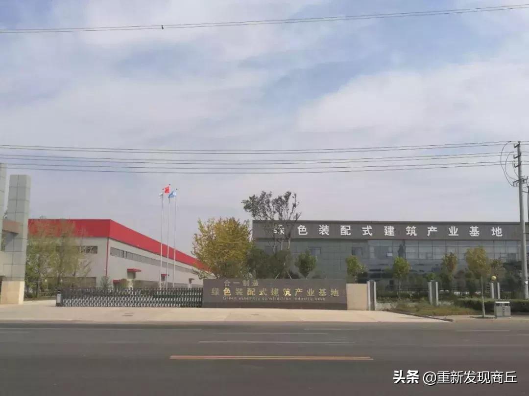 河南商丘错失三次发展机会,商丘为什么发展得这么快