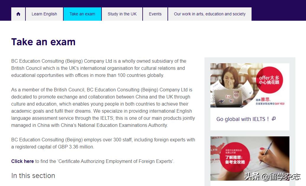 深度解读a-level课程,a-level课程所有科目