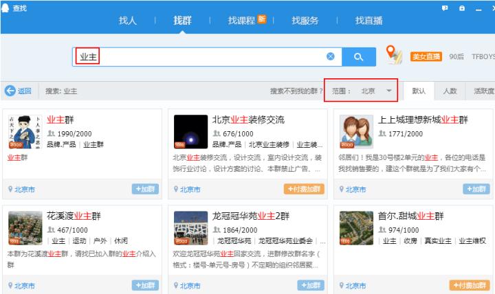 刘国强赚钱吗,刘国强融资