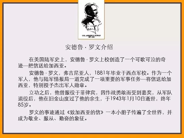 从顺丰小哥汪勇，看华为干部四力，深耕这3个技能你也可以3级跳