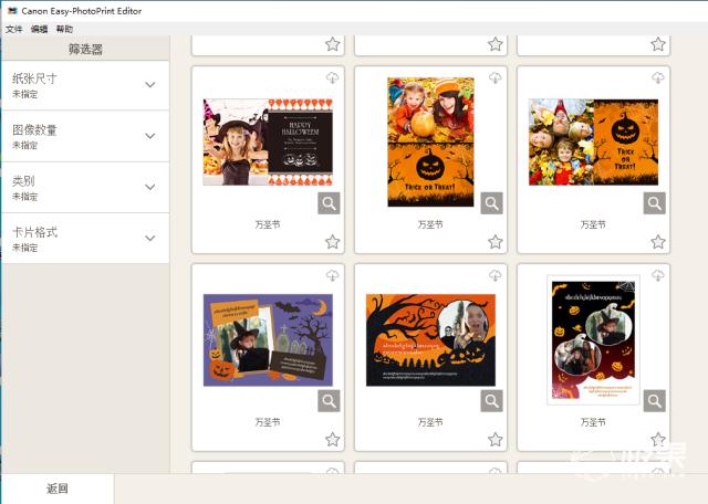 照片打印机做手帐,如何用打印机做出简单的手帐