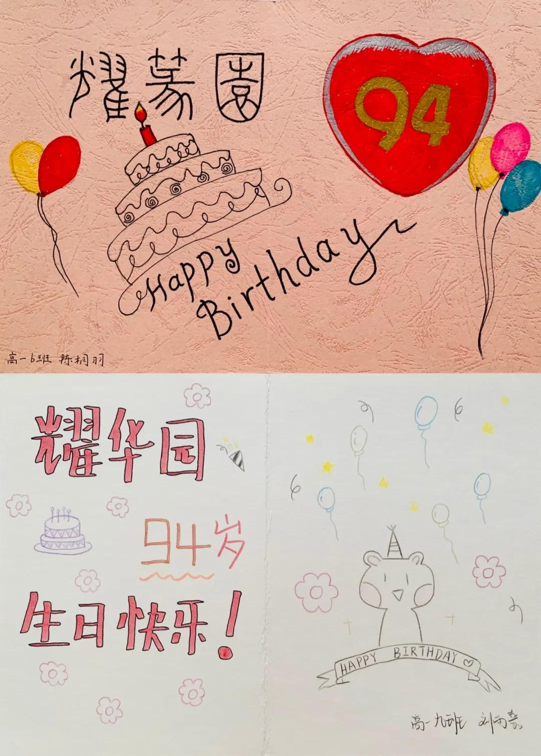 94年耀华中学,天津耀华现状