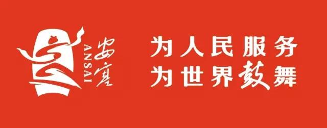 杰威城市品牌有哪些,杰威品牌