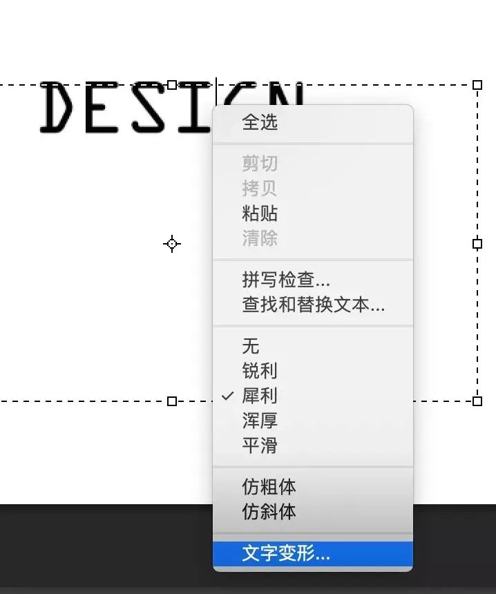 如何用最简单的方法安装ps,ps基础教程新手入门安装包