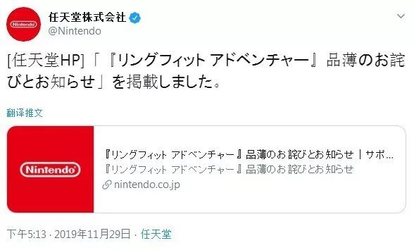 任天堂steam肥宅,游戏减肥任天堂