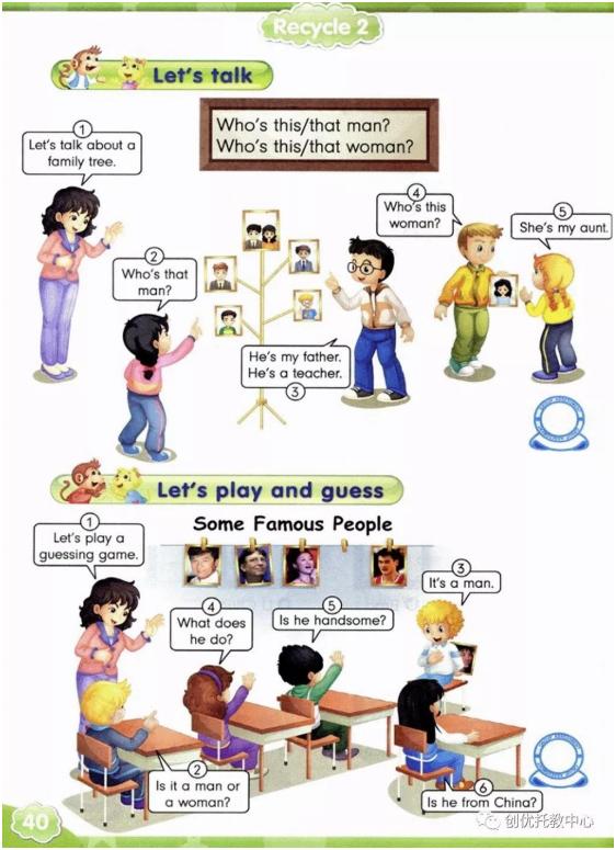 人教精通版英语五年级上册电子课本，超高清，老师拿去用