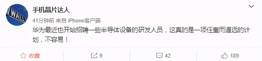 我见物联多妩媚!物联网联盟会员风采系列之(十一)