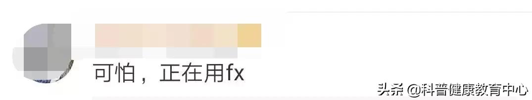 日本网红眼药水是什么,加拿大禁售日本眼药水