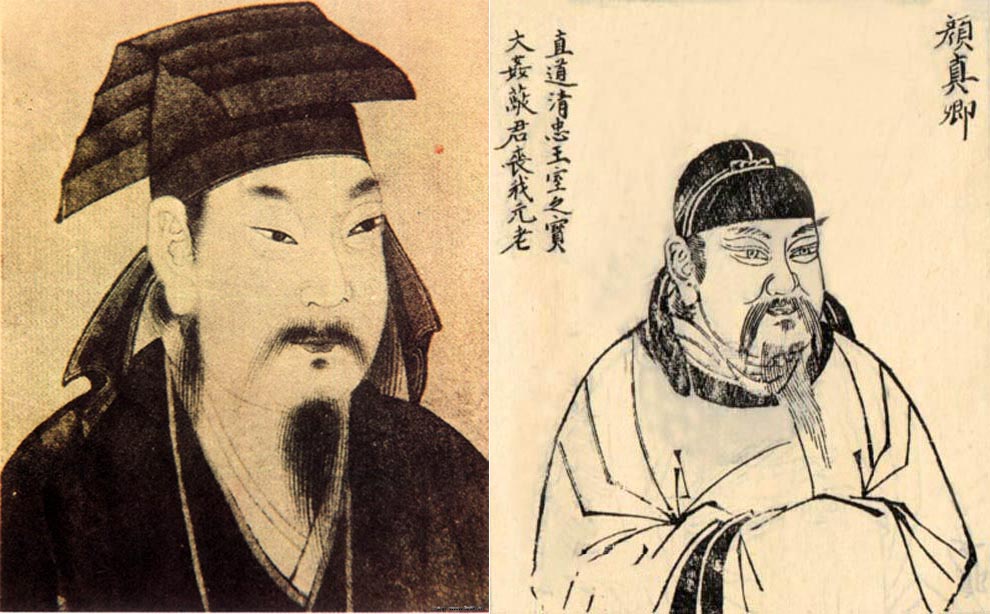 学习书法入门颜真卿的书法,书法初学者为什么不建议学颜真卿