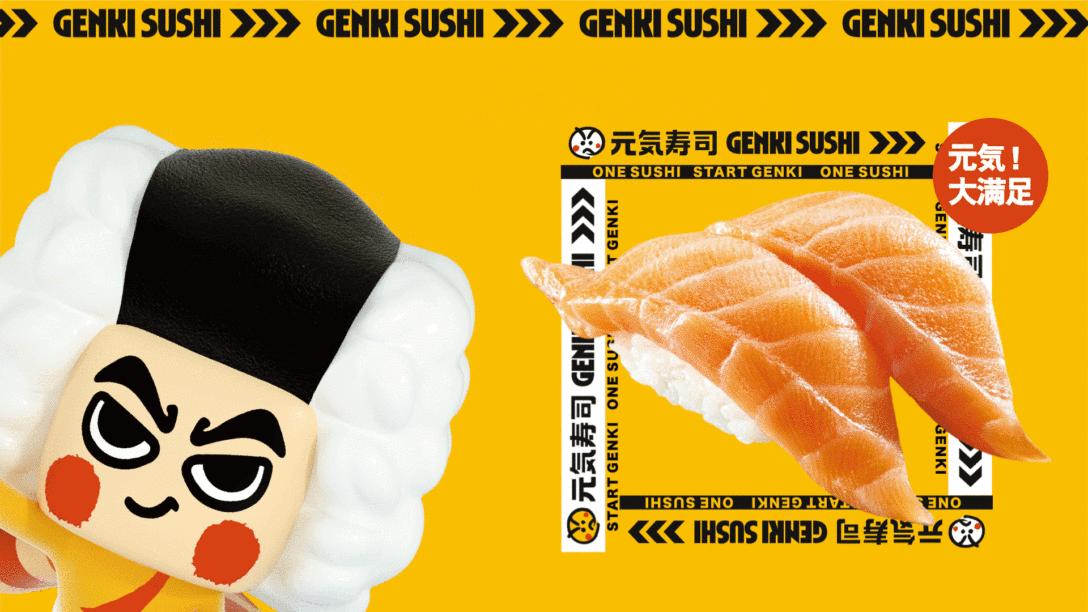 寿司品牌设计,不同口味的寿司logo及设计理念