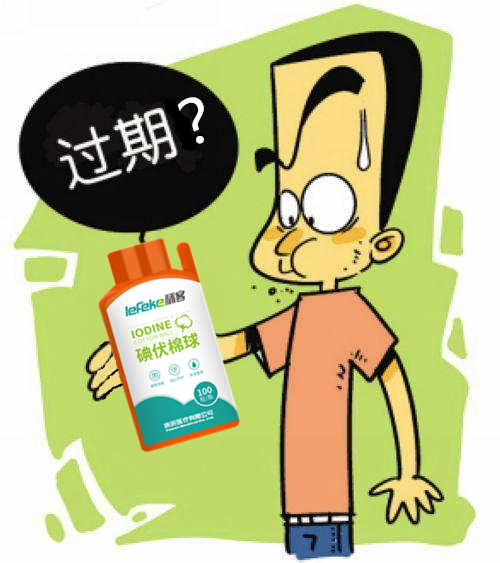 碘伏棉球打开多久过期,碘伏棉球未开封过期了还能用吗