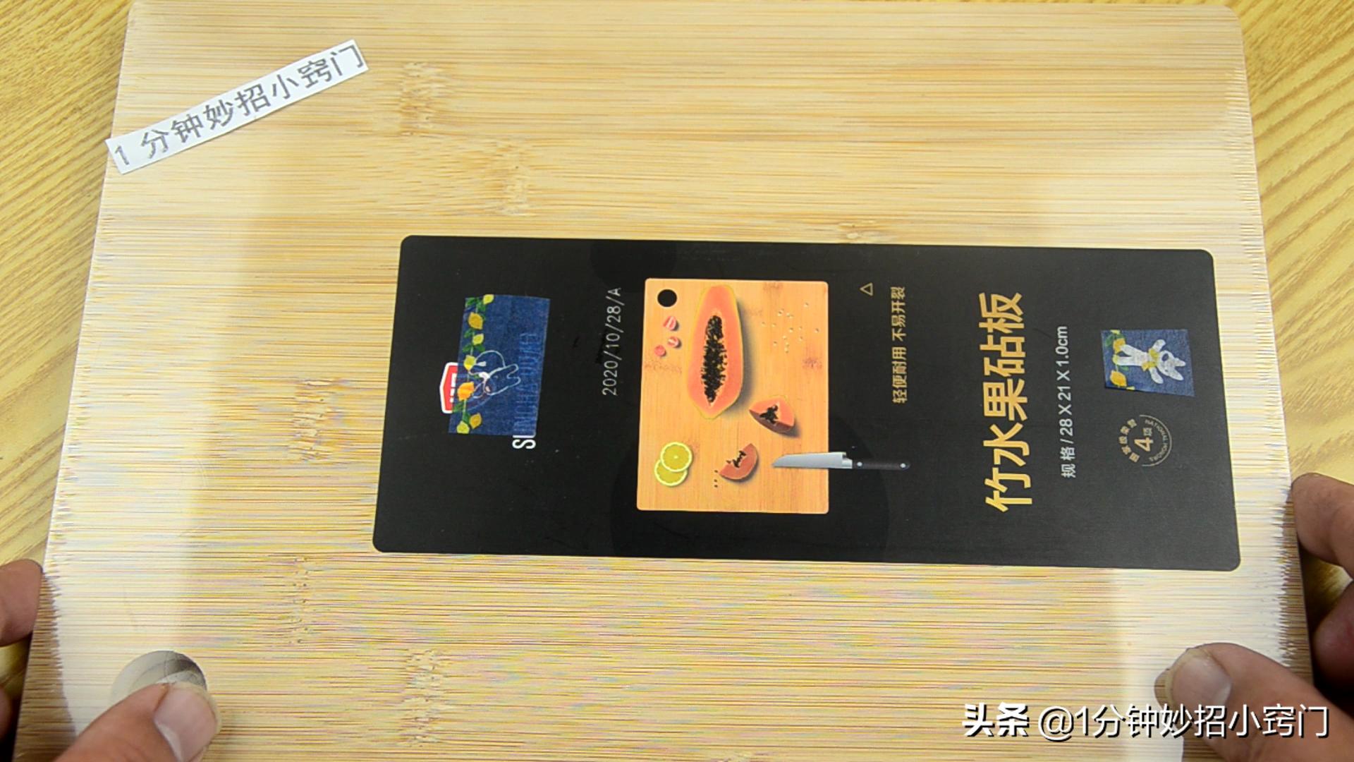 新买的菜板怎么处理不起霉,买回来菜板怎么保存不开裂不发霉