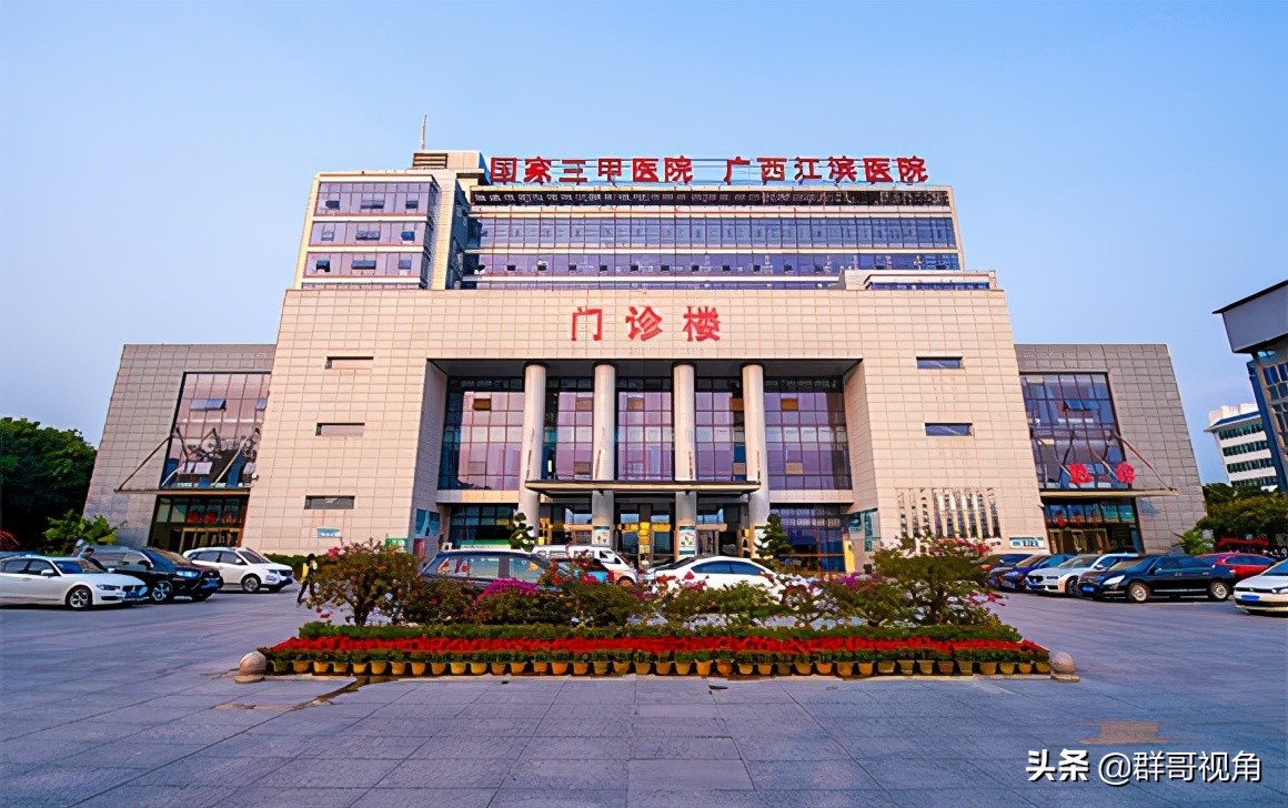 南宁市生殖医院,南宁市级医院有哪些