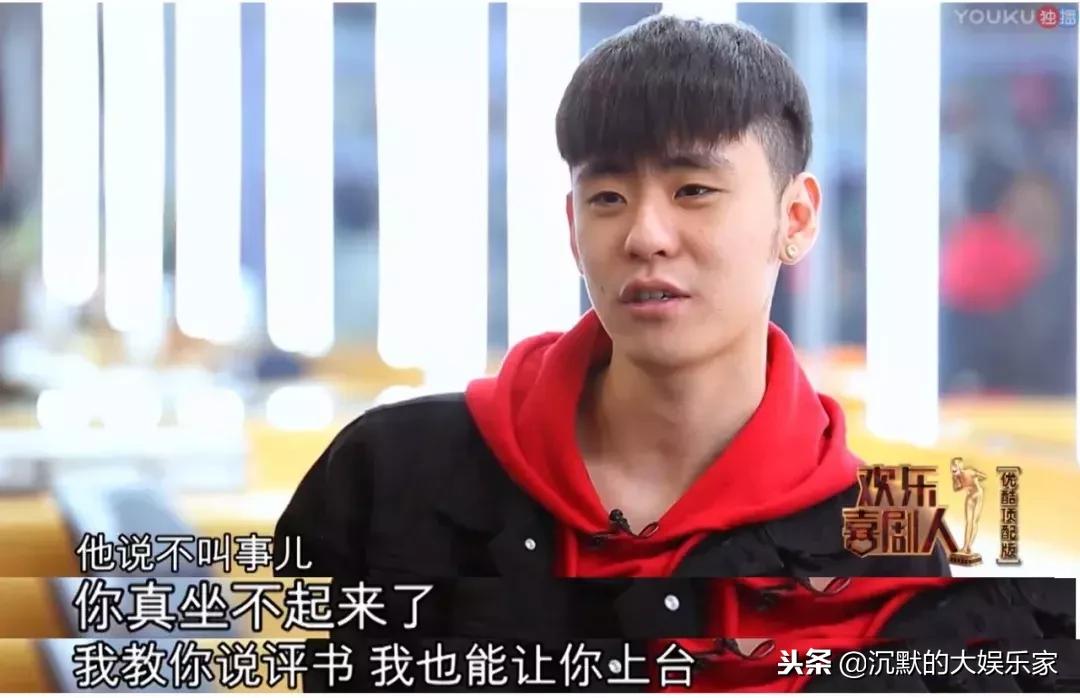 德云社相声高清完整版张云雷北京,张云雷从南京十米高台掉落