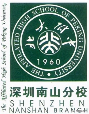盘点北京大学的11大附属中学,都是顶级配置