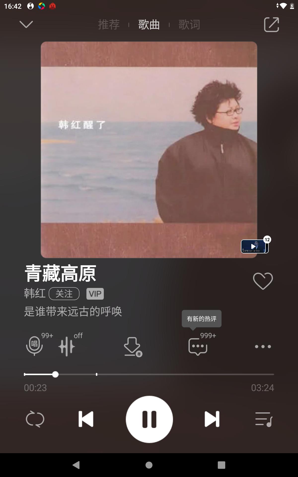 酷比魔方iplay20pro拆机图,山寨酷比魔方