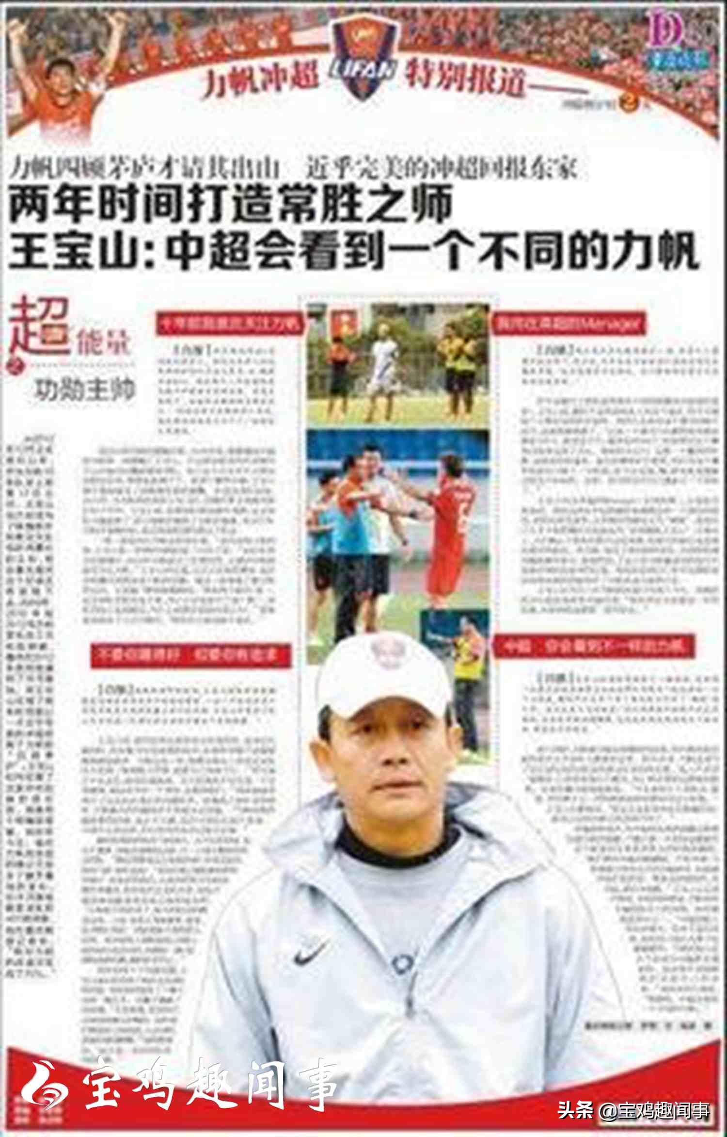 老宝鸡故事视频大全,老宝鸡城市故事