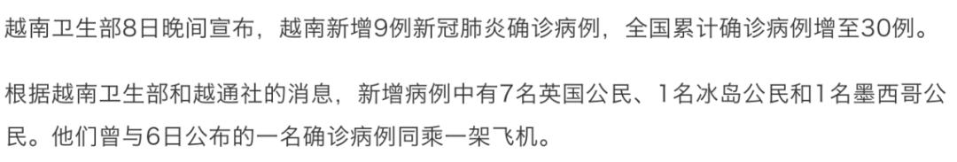 疫情期间中国包机接回境外华人,疫情包机带回中国人