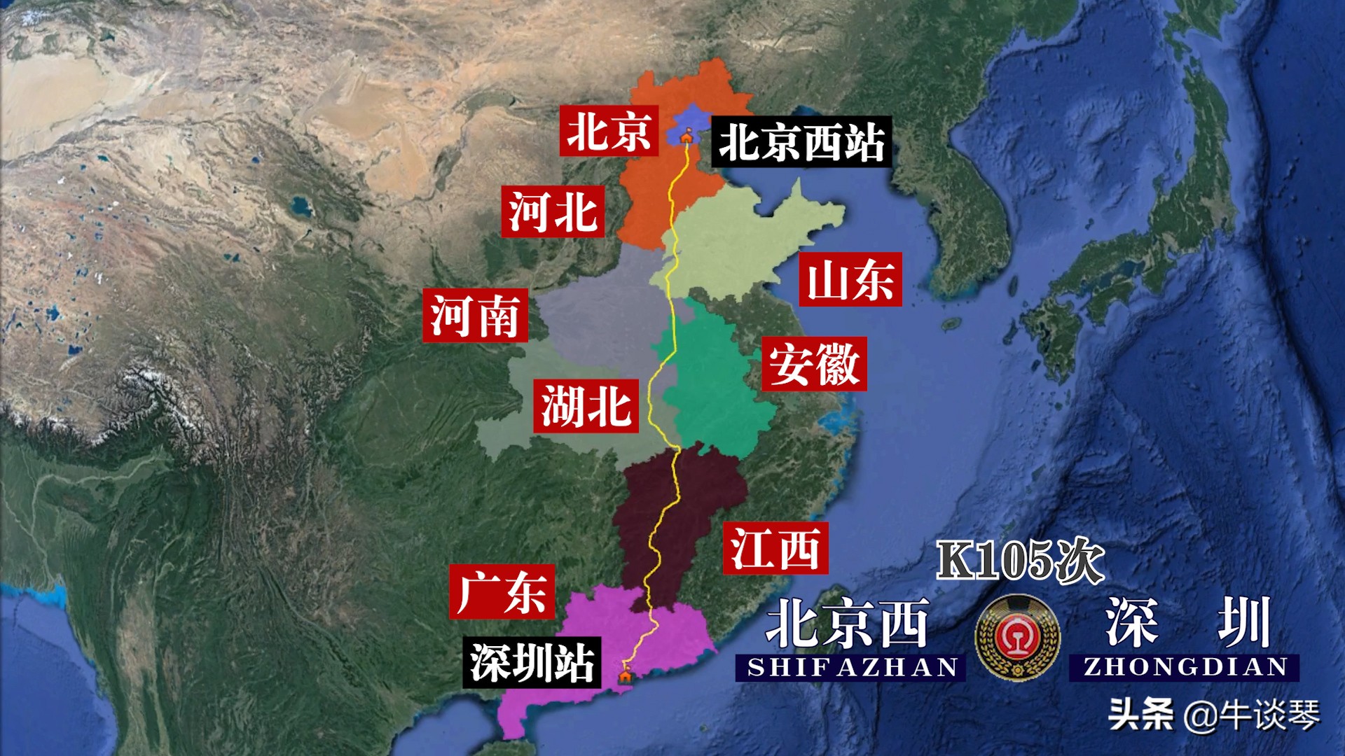 K105次列车运行线路图：北京西开往深圳，全程2372公里