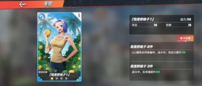 航海王热血航线oppo兑换礼包,2021年航海王热血航线礼包码