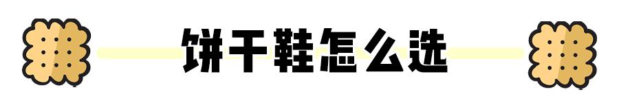 现在流行的初恋鞋,初恋感小白鞋