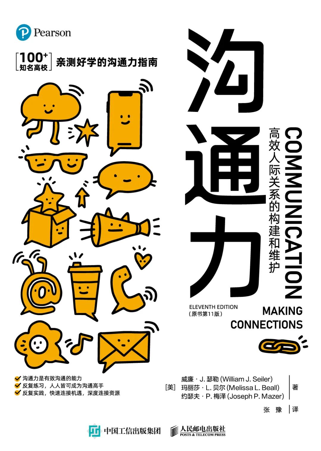 2021新书推介,11月1日新书预售汇总