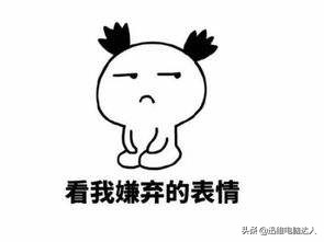 惠普q173维修,惠普暗夜精灵清灰后不开机