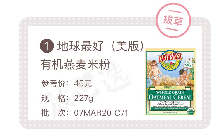 双11母婴避坑,双11必买清单母婴