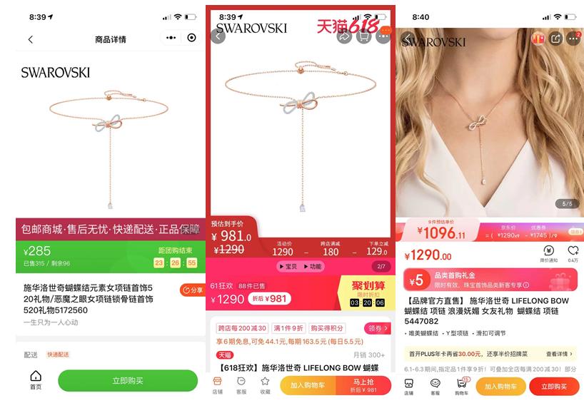 十荟团有假货吗,十荟团假货