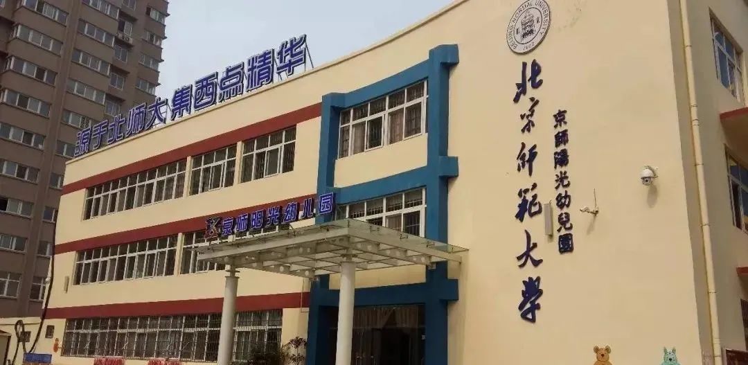 金水区公立幼儿园有哪些,郑州金水区第一幼儿园容易进吗