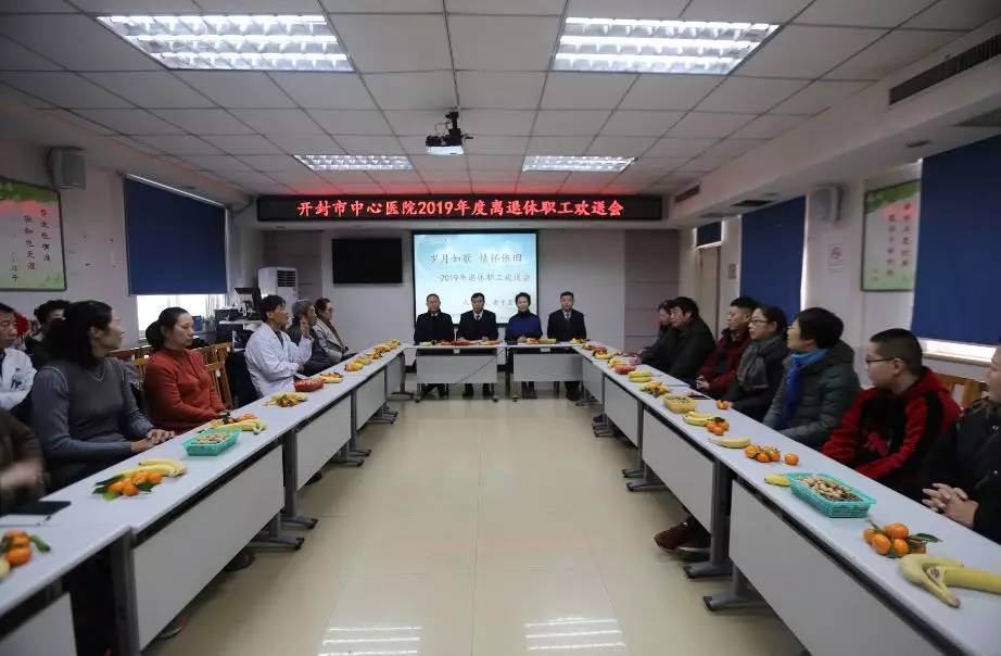 开封市中心医院现状,开封市中心医院最新动态