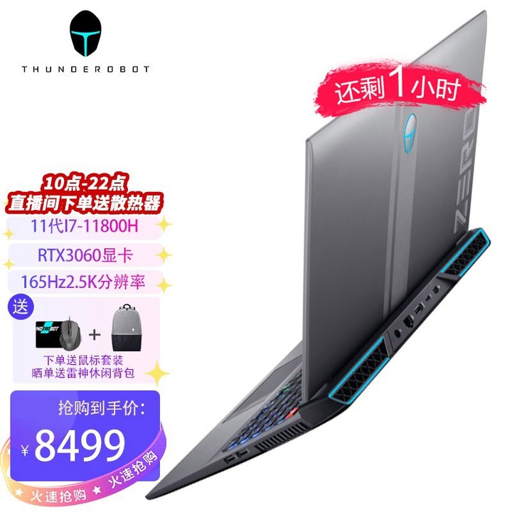 2021笔记本4000-5000性价比排行,2023年笔记本选购最强攻略