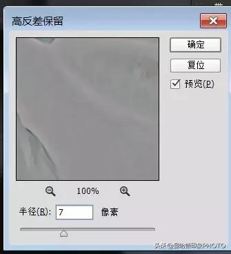 修图师修图全过程,照片精修和修图的区别