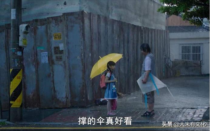 韩国奥斯卡电影寄生虫完整版,日韩寄生虫类的电影