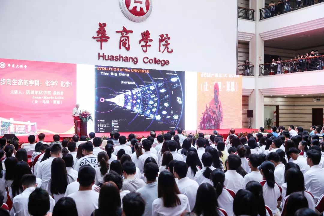 鍗庡晢瀛﹂櫌鐜颁换鏍￠暱,鍗庡晢瀛﹂櫌鍘嗗眾鏍￠暱